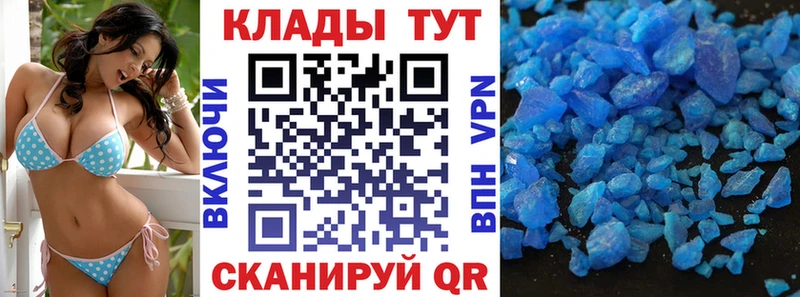Магазины продажи наркотиков Игра Бошки Шишки  Alpha-PVP  Гашиш  МЕФ 
