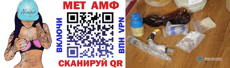 закладка  Игра  Амфетамин VHQ 
