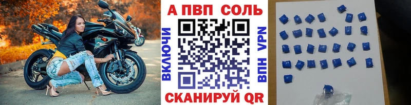 Alpha PVP мука  Игра 