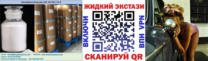 БУТИРАТ 1.4BDO  Игра 