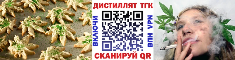 купить наркотики цена  Игра  Canna-Cookies марихуана 
