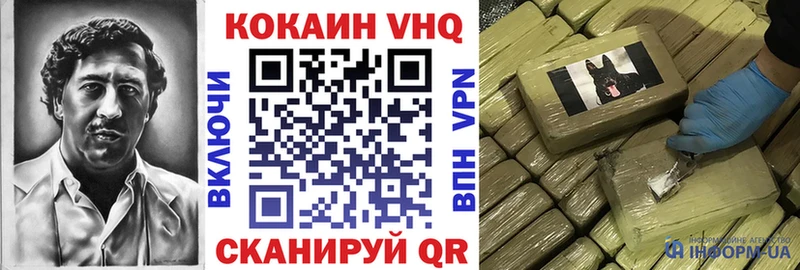сайты даркнета телеграм  Игра  КОКАИН Колумбийский  купить  цена 
