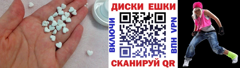 Экстази 280мг  Игра 