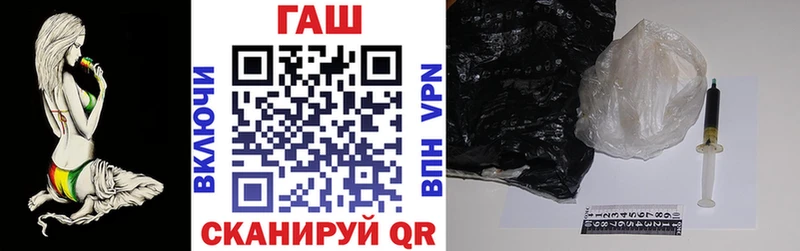 ГАШИШ VHQ  Игра 