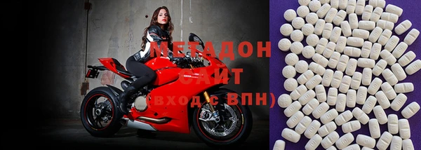 МДМА Нефтегорск