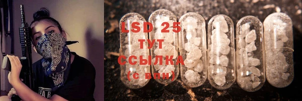 альфа пвп VHQ Новодвинск