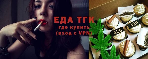 альфа пвп VHQ Новодвинск