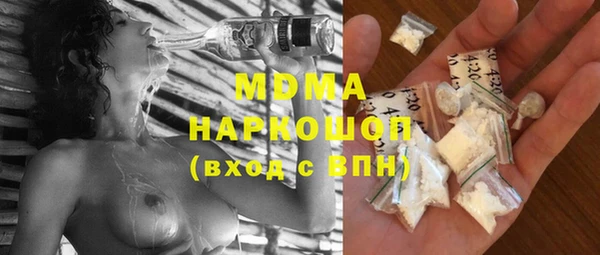 apvp Анжеро-Судженск