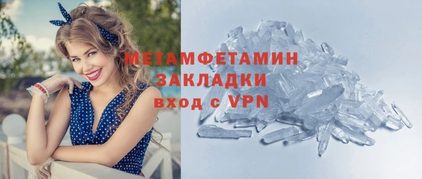 экстази Новокубанск