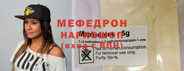экстази Новокубанск