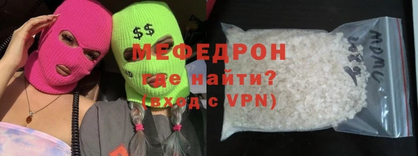 ALPHA PVP Баксан