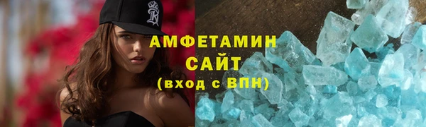 spice Бежецк