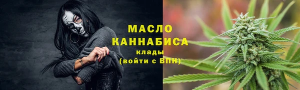 альфа пвп VHQ Новодвинск