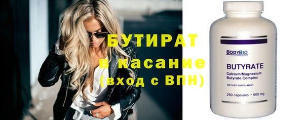 меф VHQ Нефтекумск