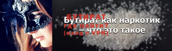 гашишное масло Нея