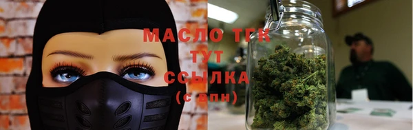 экстази Новокубанск