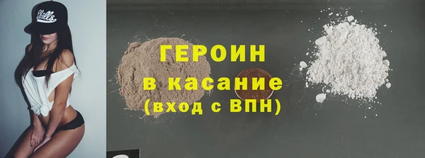 альфа пвп VHQ Новодвинск