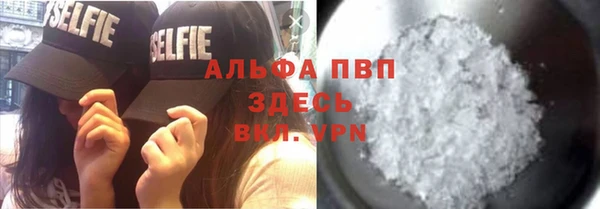 меф VHQ Нефтекумск