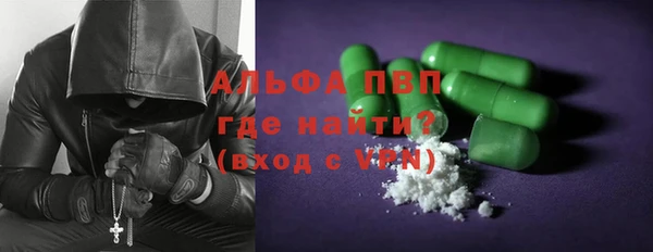 МДМА Нефтегорск