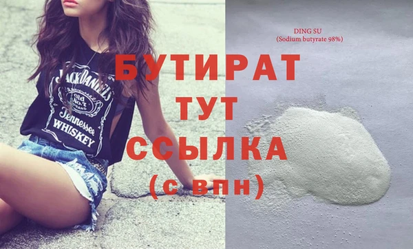 альфа пвп VHQ Новодвинск