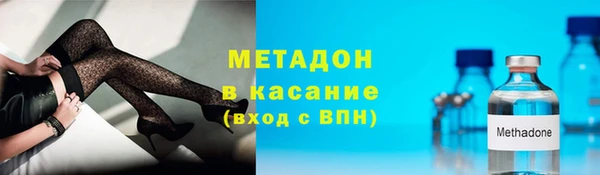 крисы Новозыбков