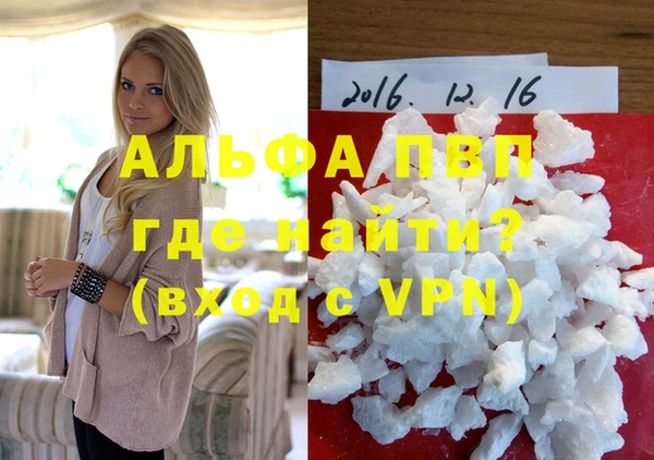 экстази Новокубанск