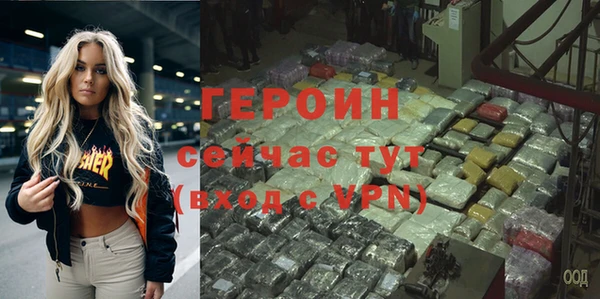 крисы Новозыбков