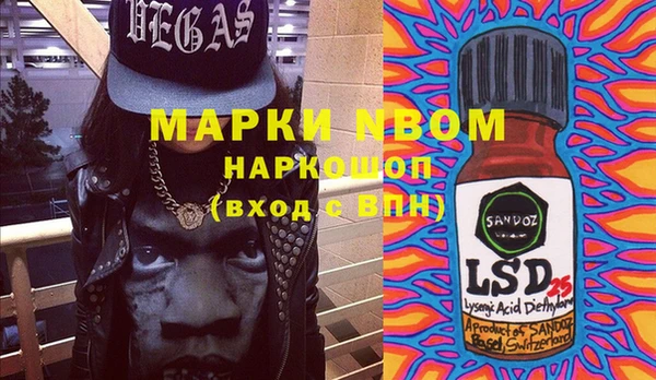 гашишное масло Нея