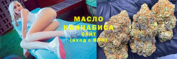 МДМА Нефтегорск