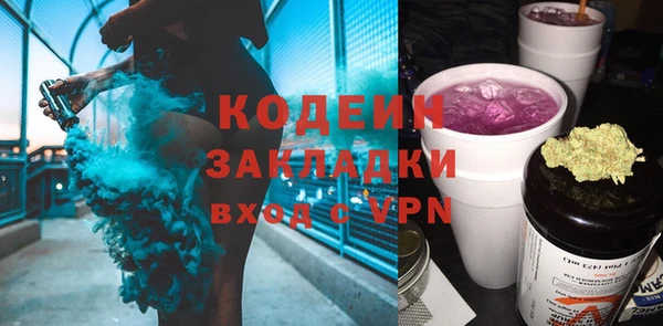 альфа пвп VHQ Новодвинск