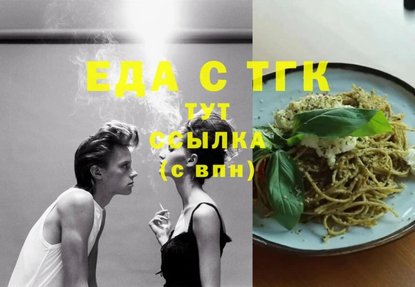 экстази Новокубанск