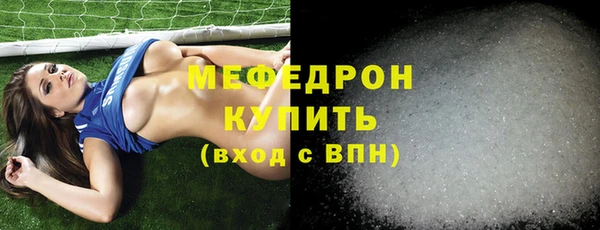 альфа пвп VHQ Новодвинск