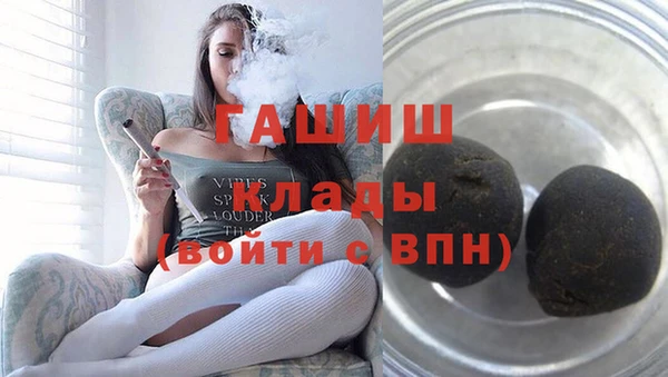 альфа пвп VHQ Новодвинск