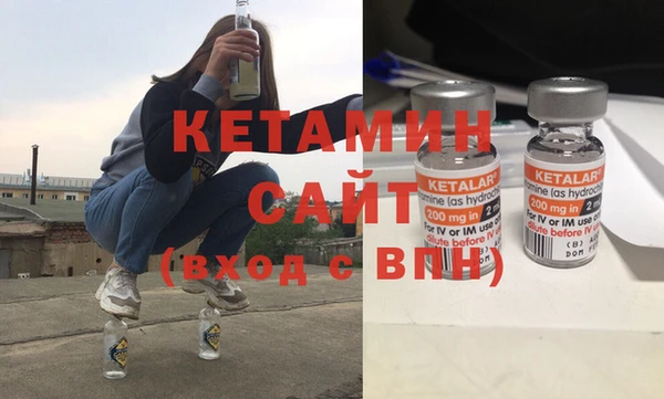 экстази Новокубанск