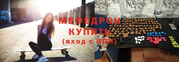 экстази Новокубанск