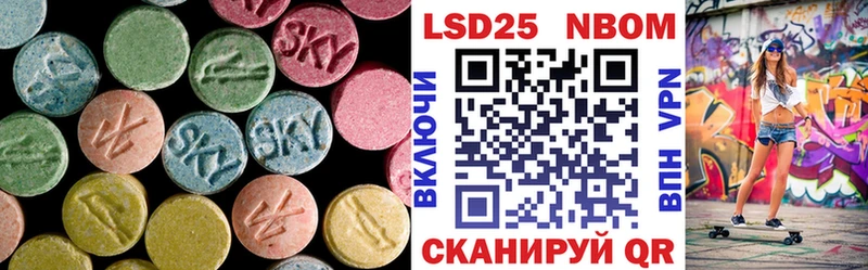 Лсд 25 экстази ecstasy  Игра 