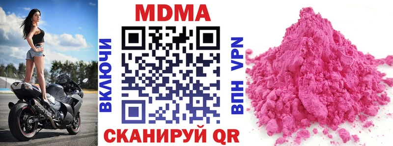 MDMA VHQ  Игра 
