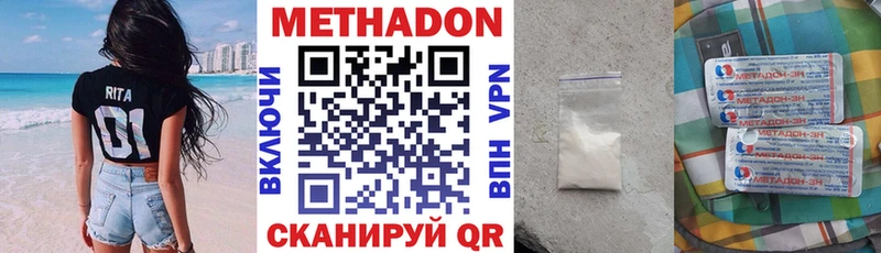 сколько стоит Игра Метадон methadone