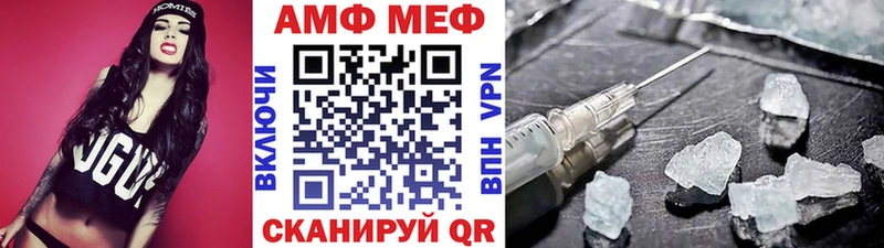 МЕТАМФЕТАМИН мет  как найти наркотики  Игра 