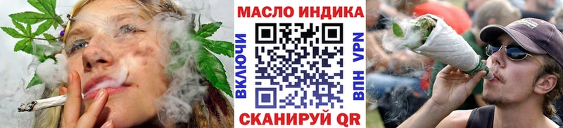Дистиллят ТГК гашишное масло  Игра 